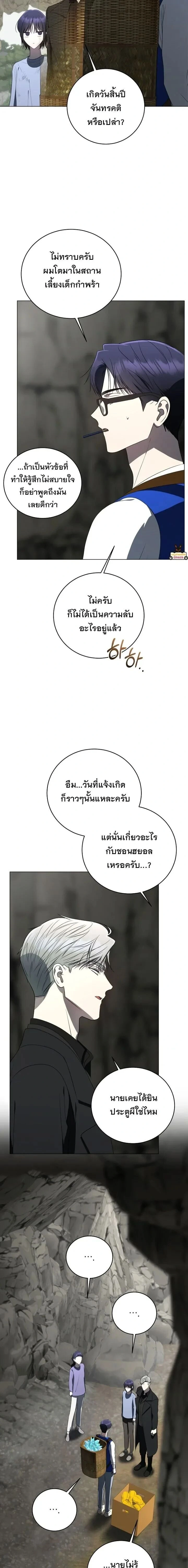 หน้าที่ 9