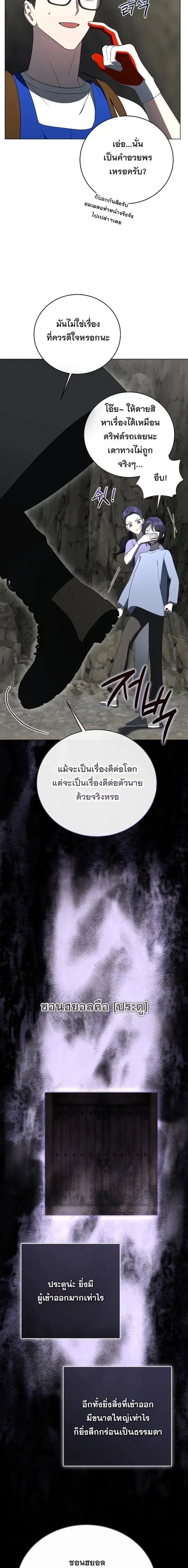 หน้าที่ 18