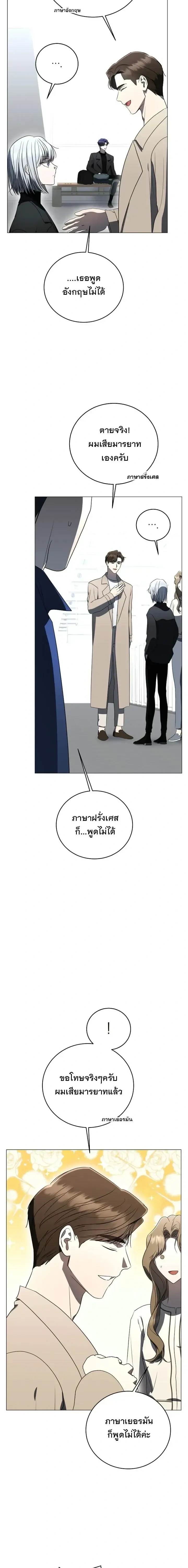 หน้าที่ 26