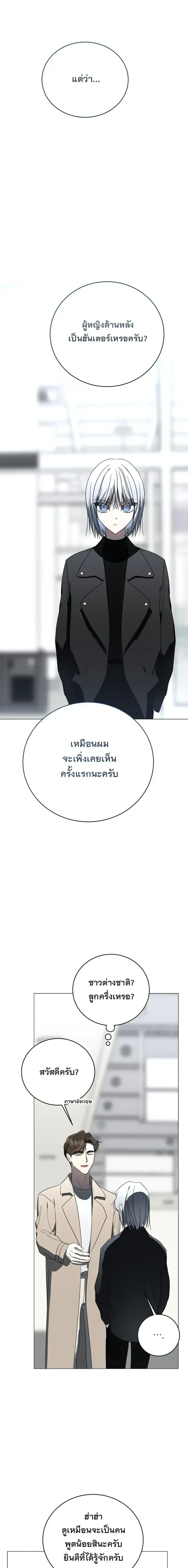 หน้าที่ 25