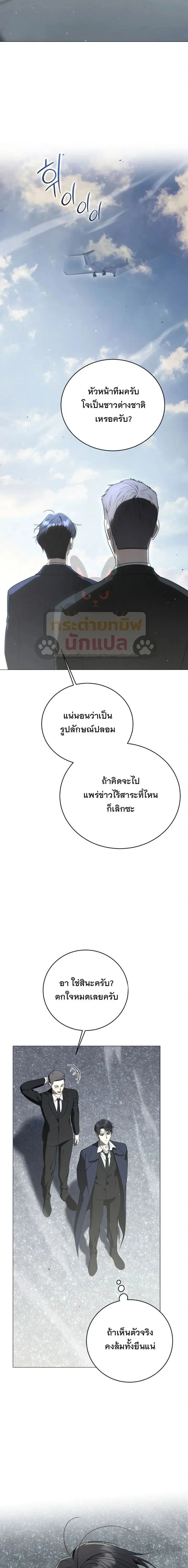 หน้าที่ 24