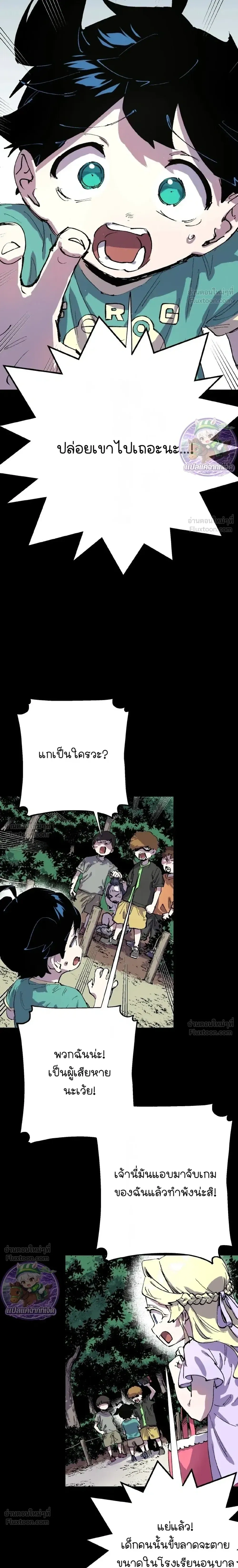หน้าที่ 5