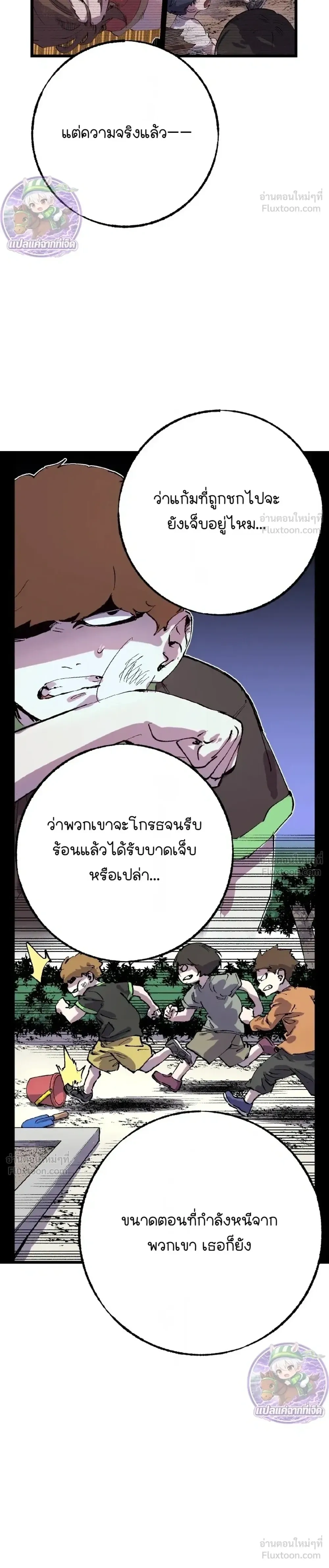 หน้าที่ 24