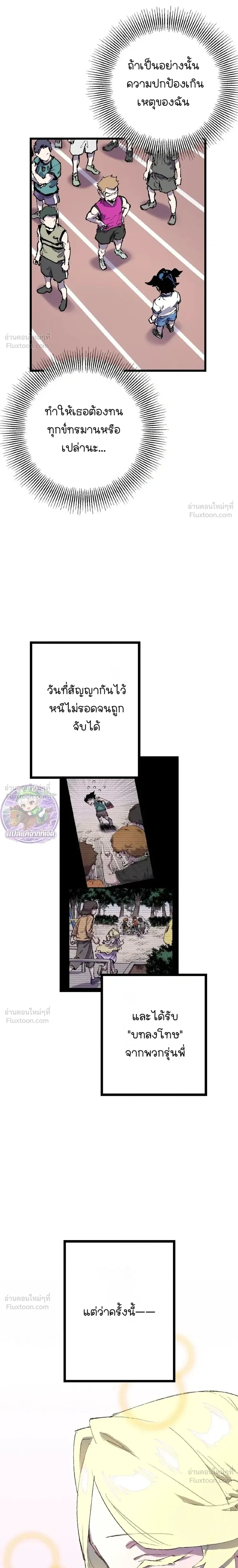 หน้าที่ 37