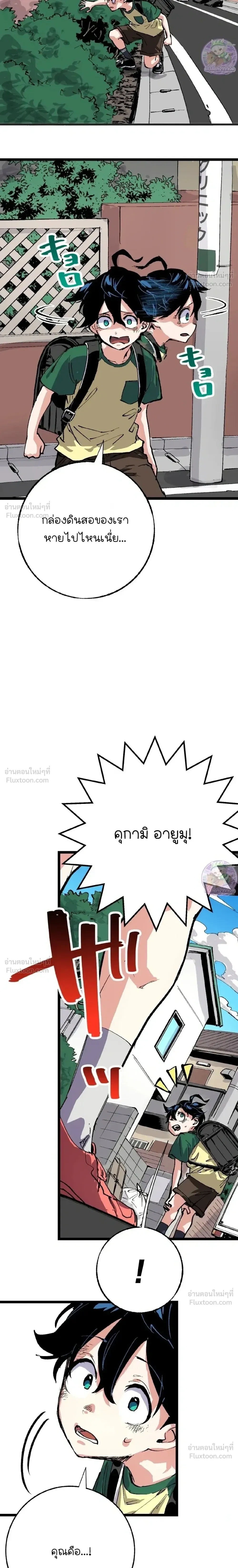หน้าที่ 20