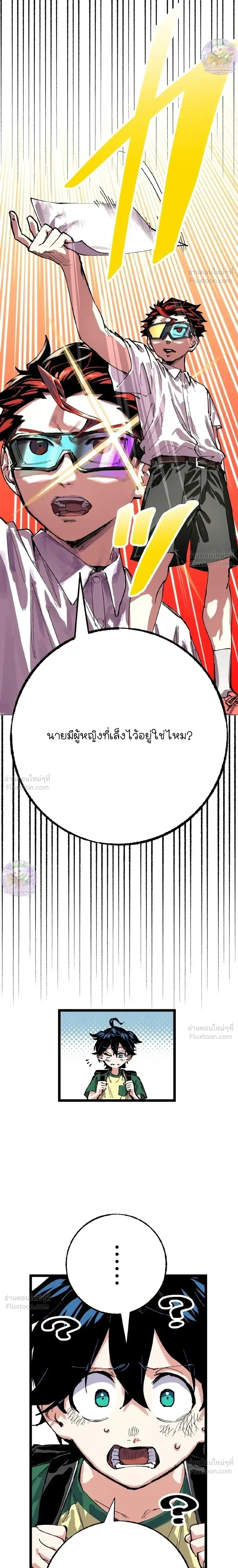 หน้าที่ 26