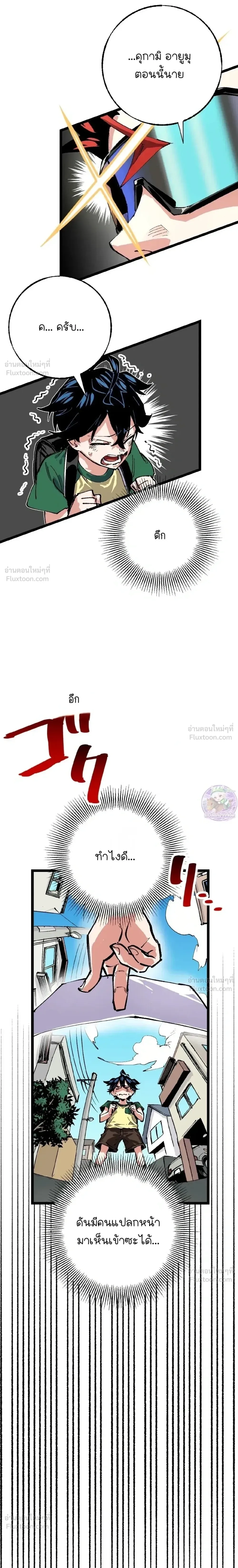หน้าที่ 25