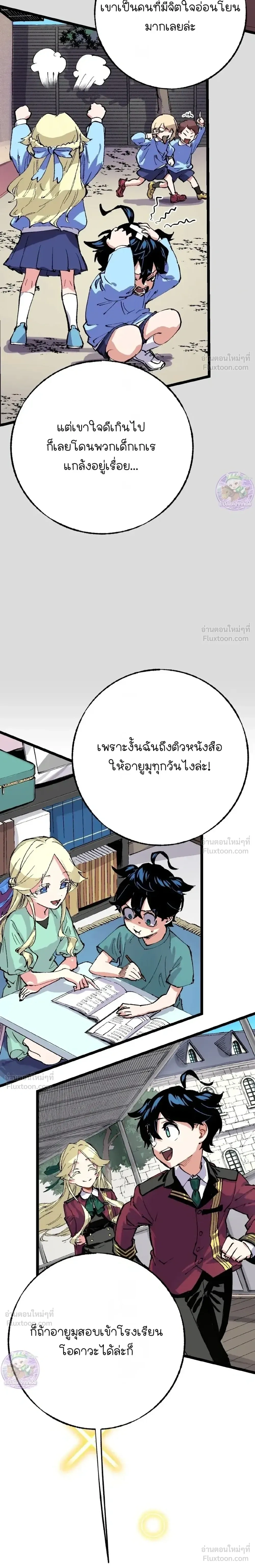 หน้าที่ 12