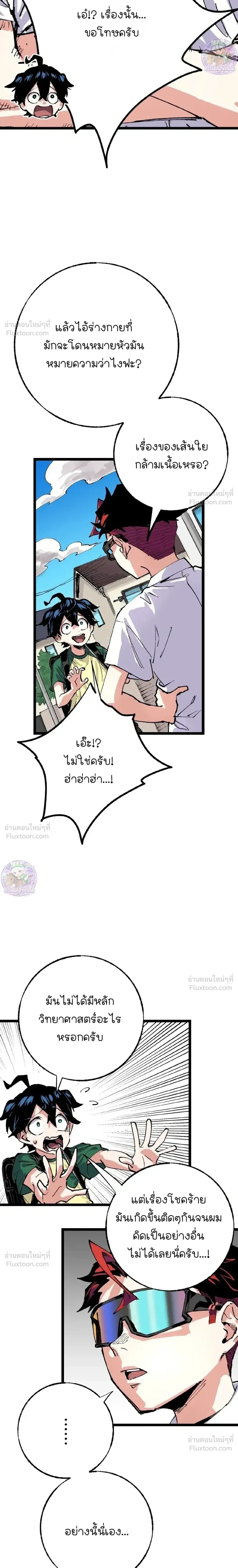 หน้าที่ 14