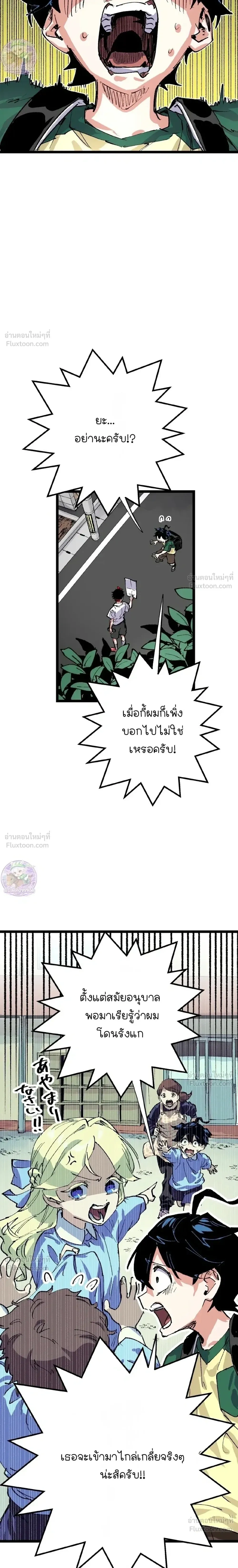 หน้าที่ 20