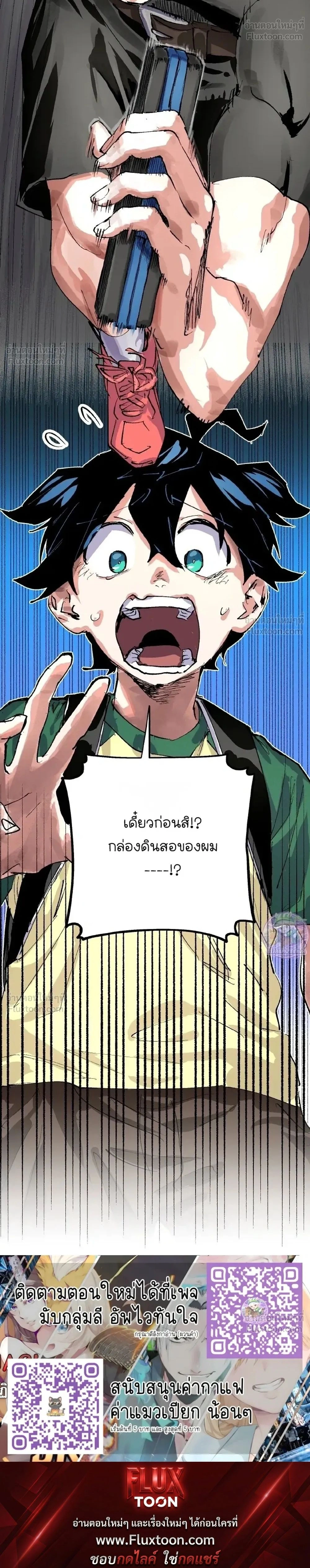 หน้าที่ 30