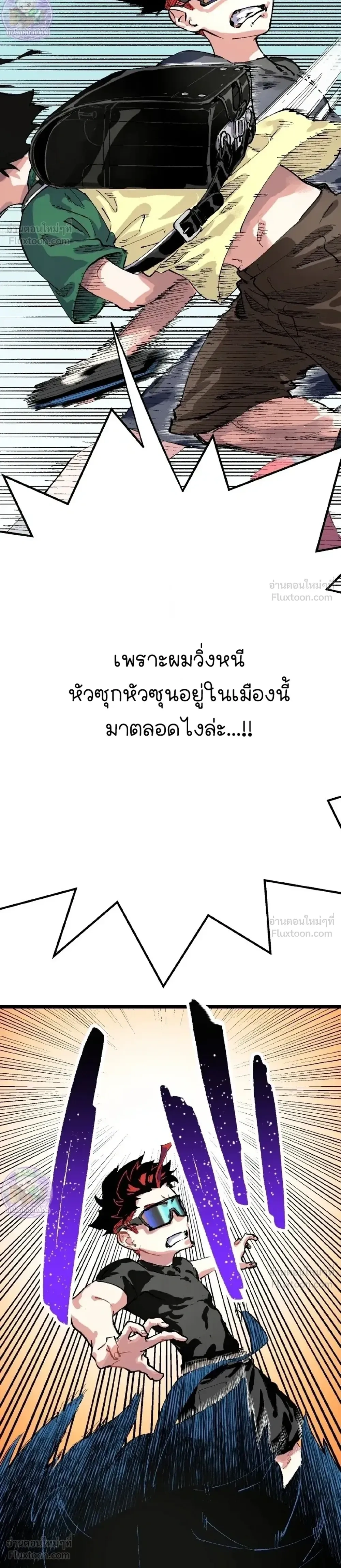 หน้าที่ 30