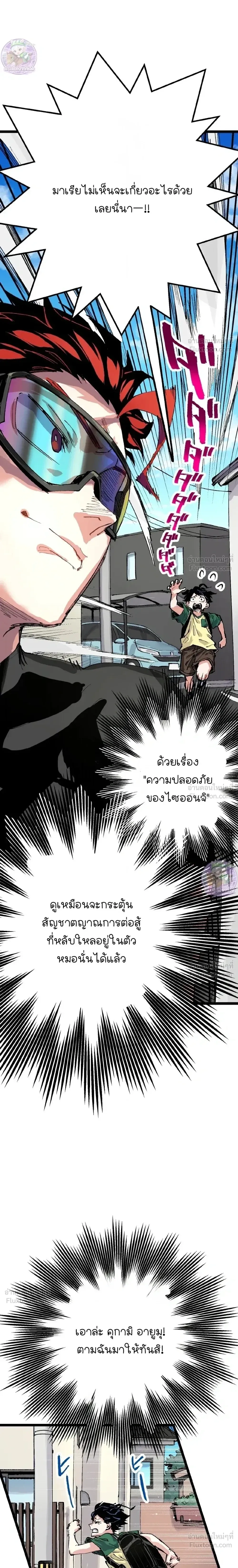 หน้าที่ 2