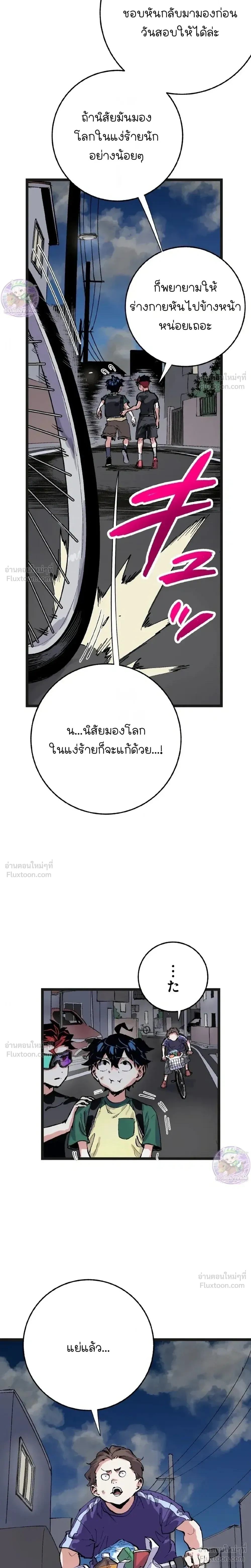 หน้าที่ 35