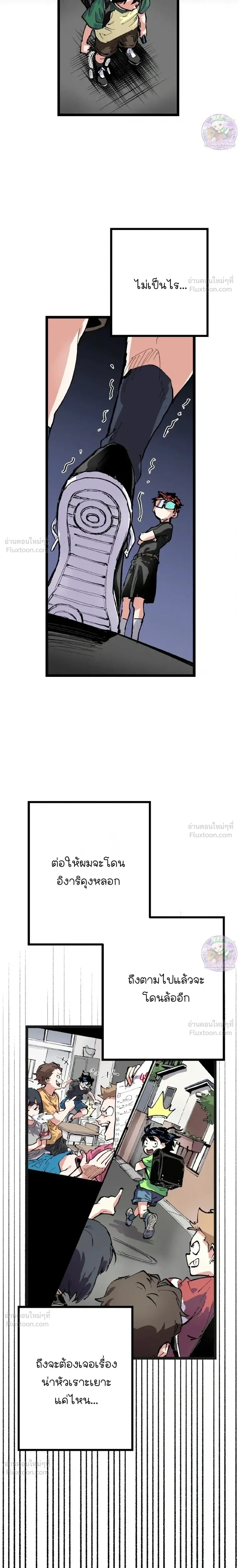 หน้าที่ 33