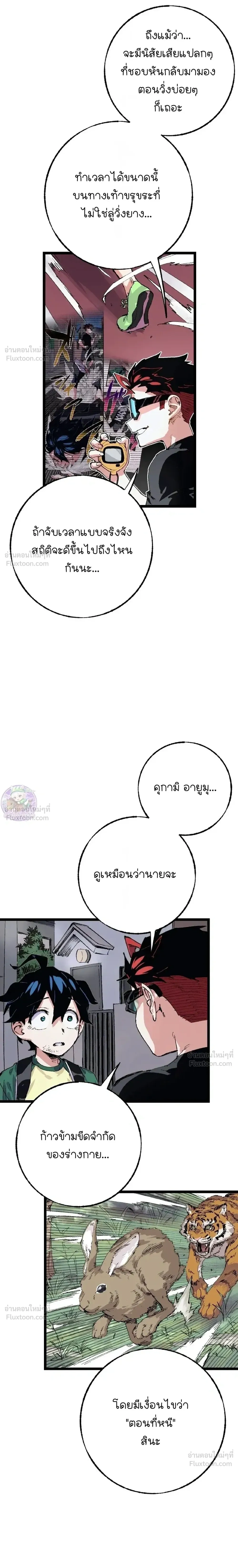 หน้าที่ 19