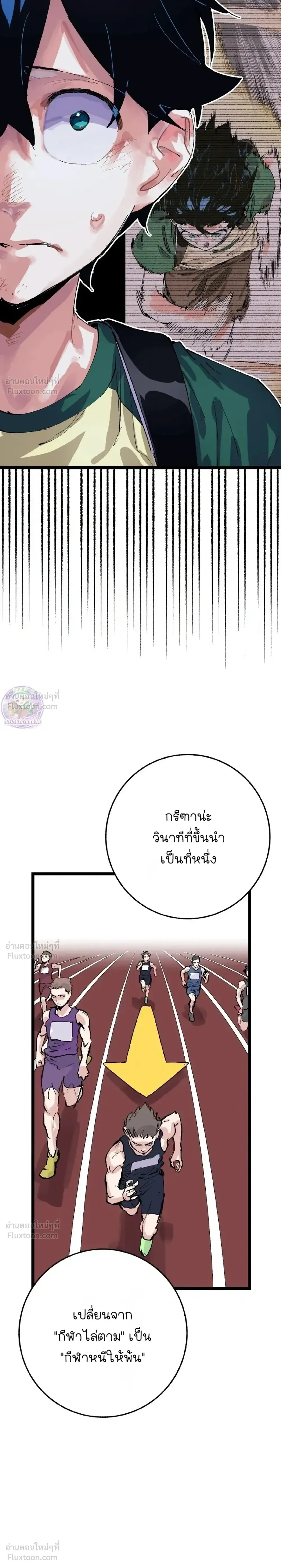หน้าที่ 24