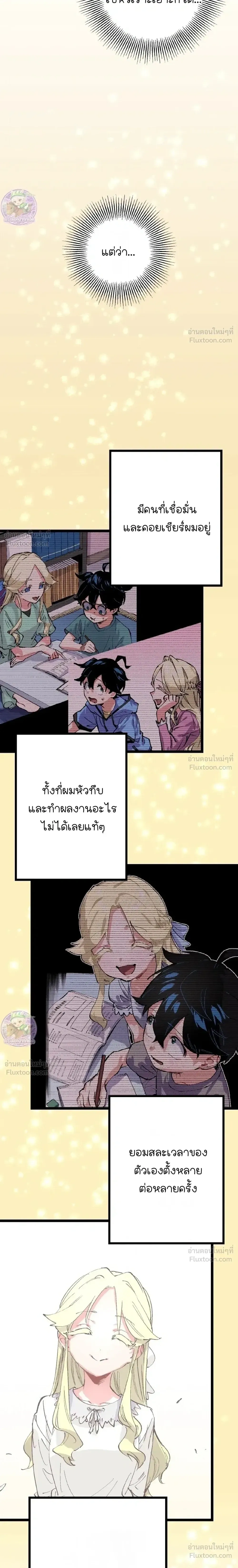 หน้าที่ 28