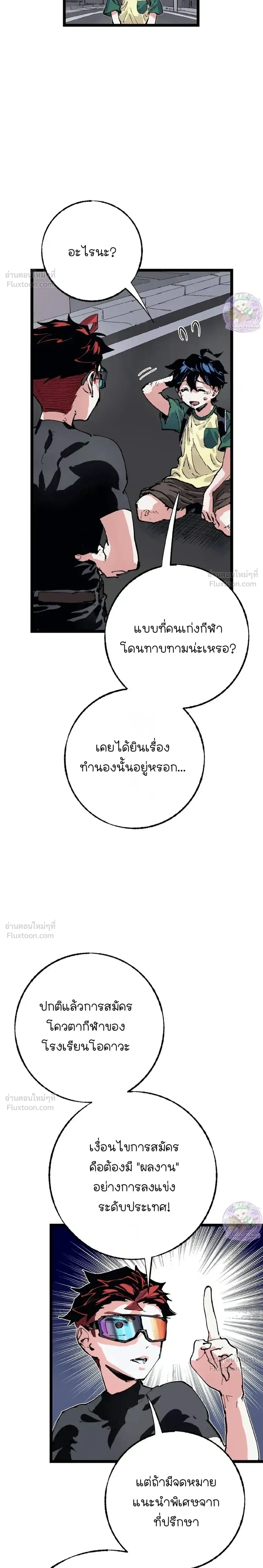 หน้าที่ 11