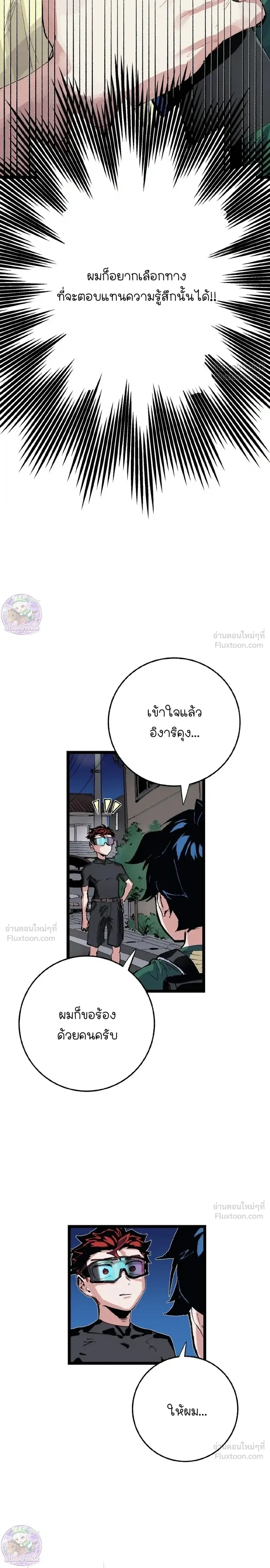 หน้าที่ 30