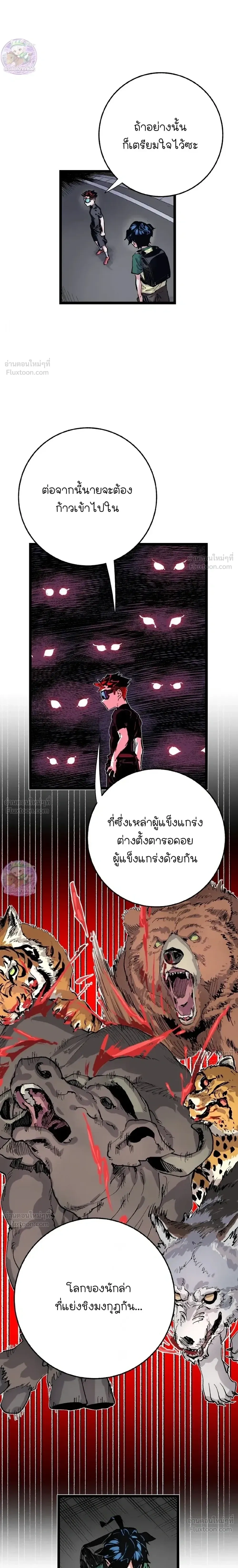 หน้าที่ 32