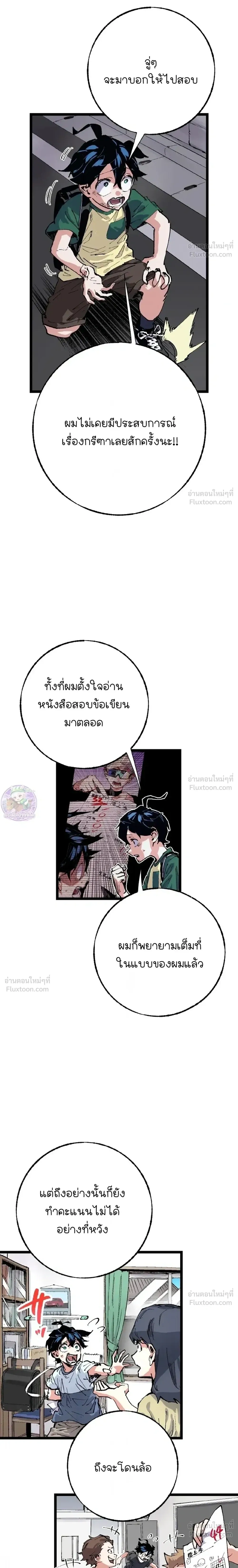 หน้าที่ 13