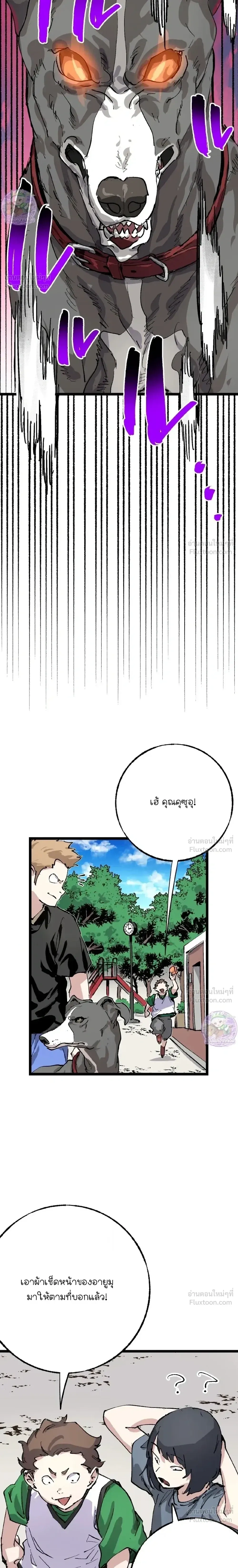 หน้าที่ 10