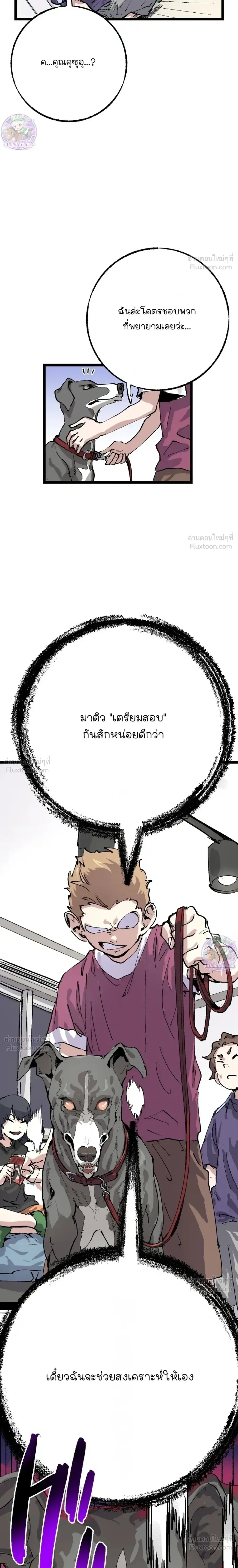 หน้าที่ 9
