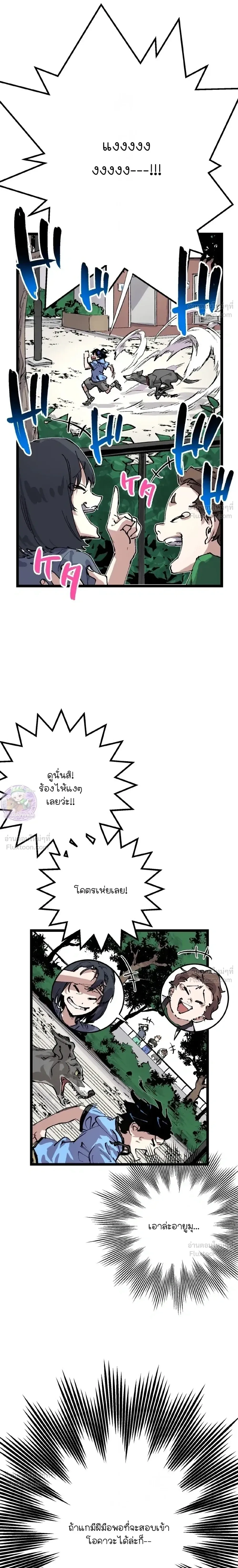 หน้าที่ 19