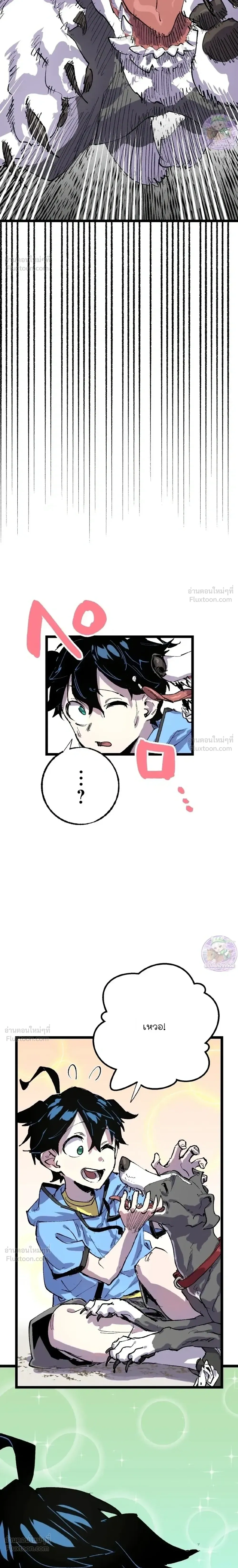 หน้าที่ 39
