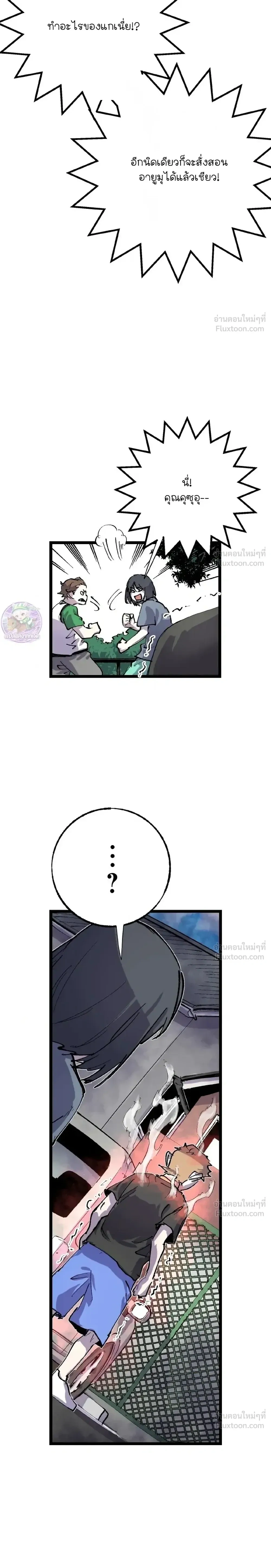 หน้าที่ 42