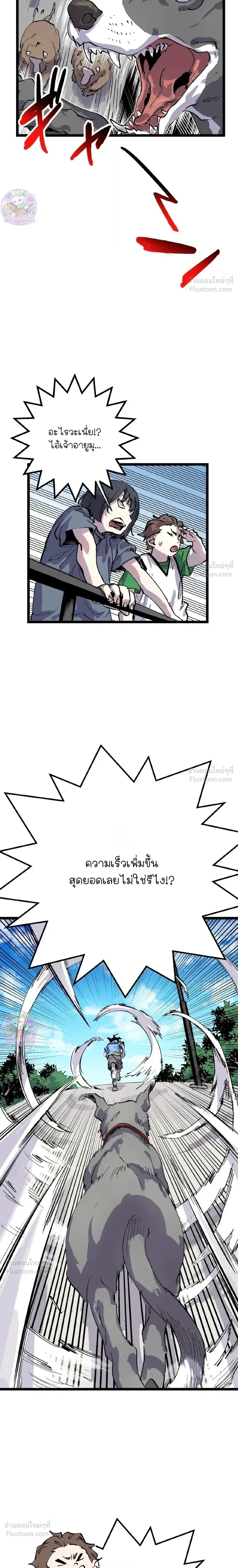 หน้าที่ 34