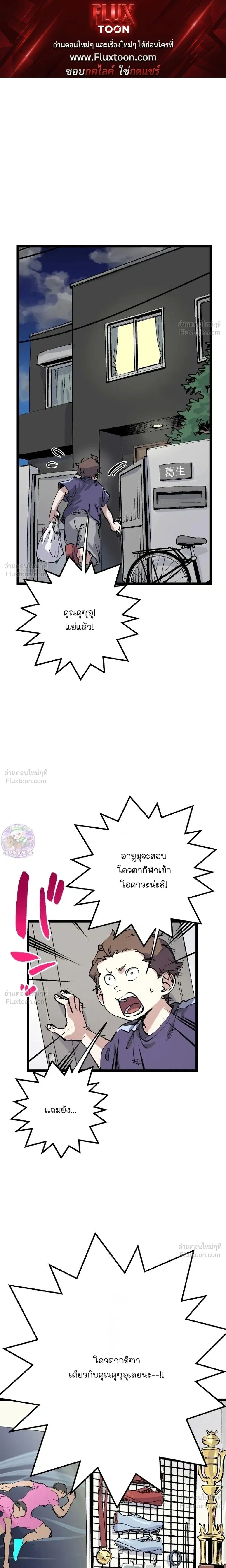 หน้าที่ 1