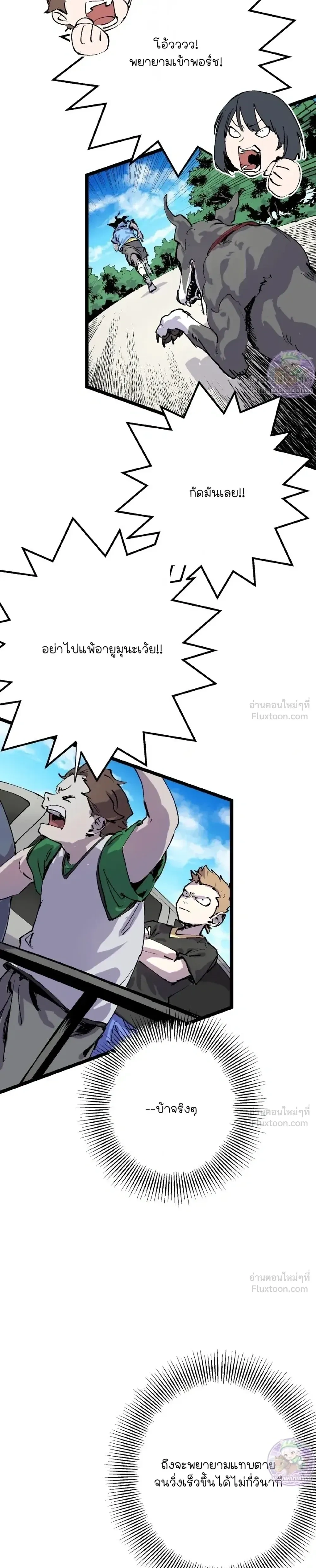 หน้าที่ 35