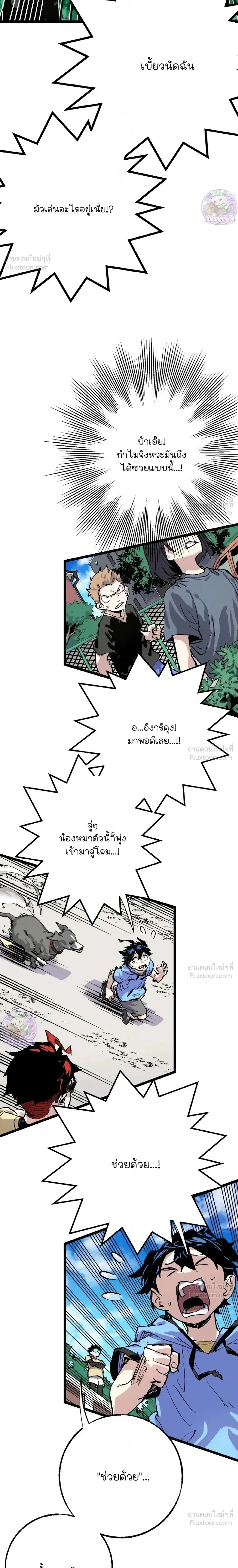 หน้าที่ 22