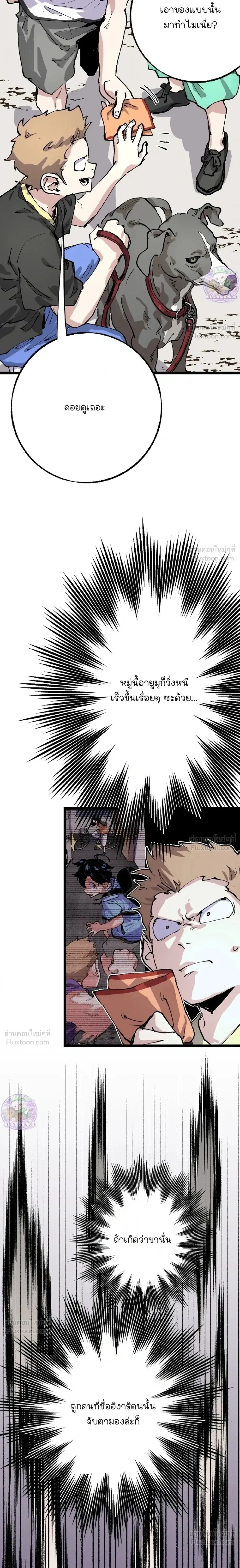 หน้าที่ 11