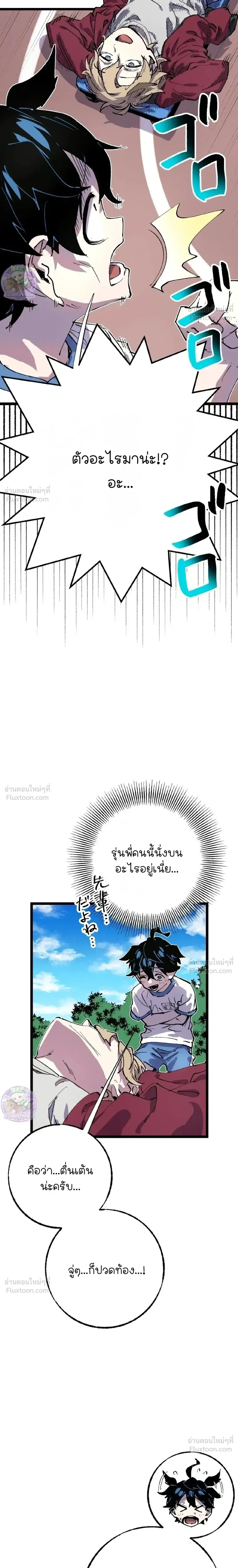 หน้าที่ 23