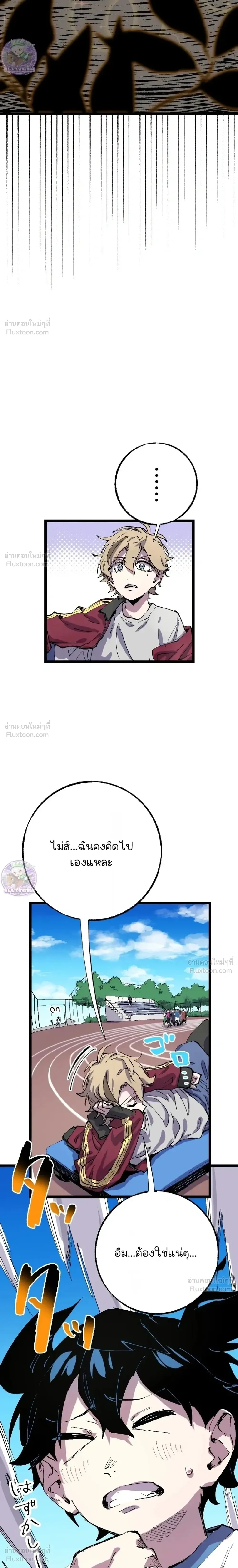 หน้าที่ 31
