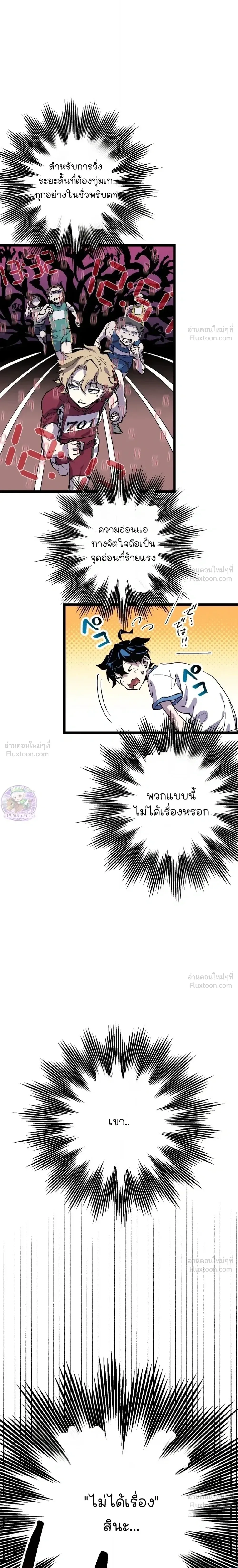 หน้าที่ 25