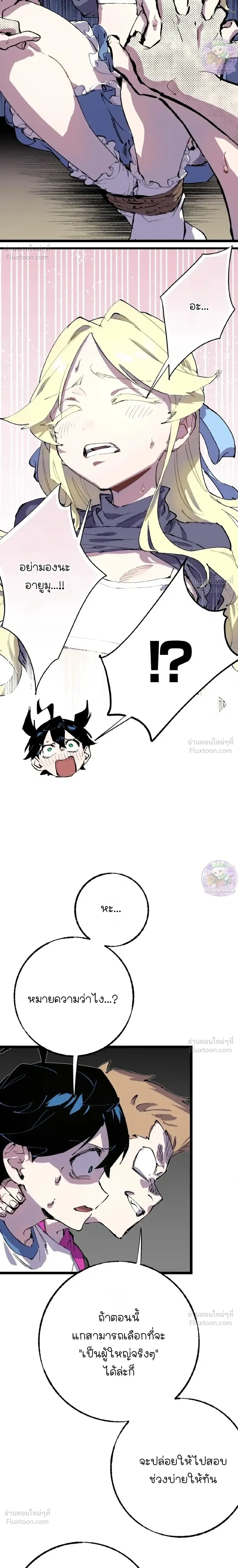 หน้าที่ 25