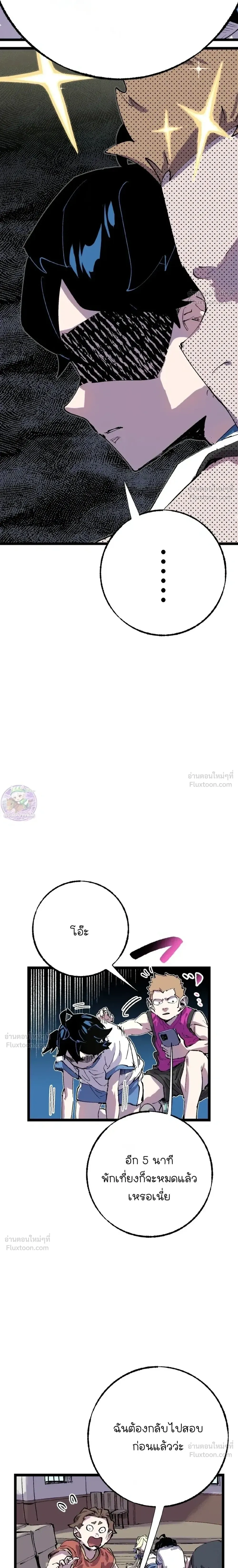 หน้าที่ 30