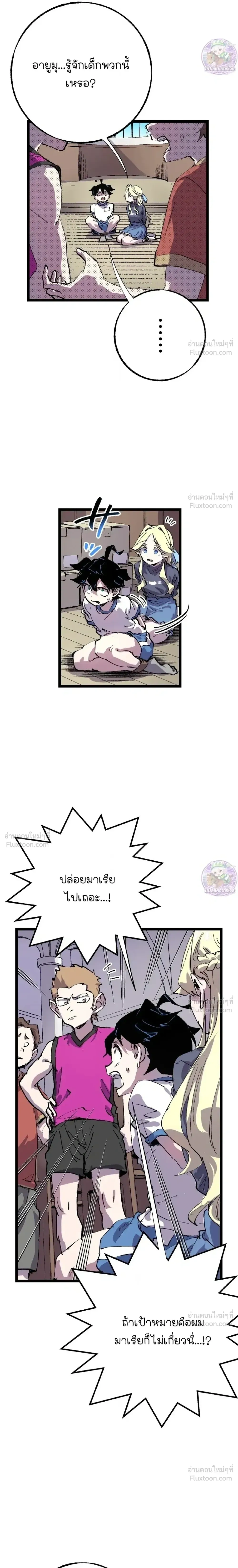 หน้าที่ 14