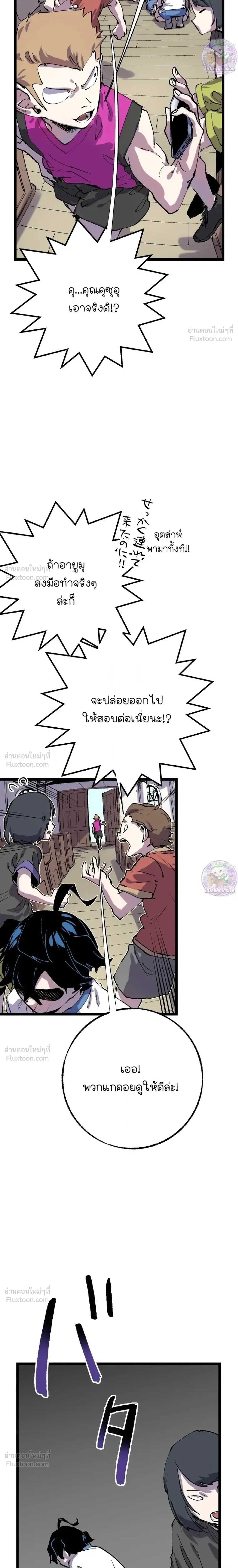 หน้าที่ 31
