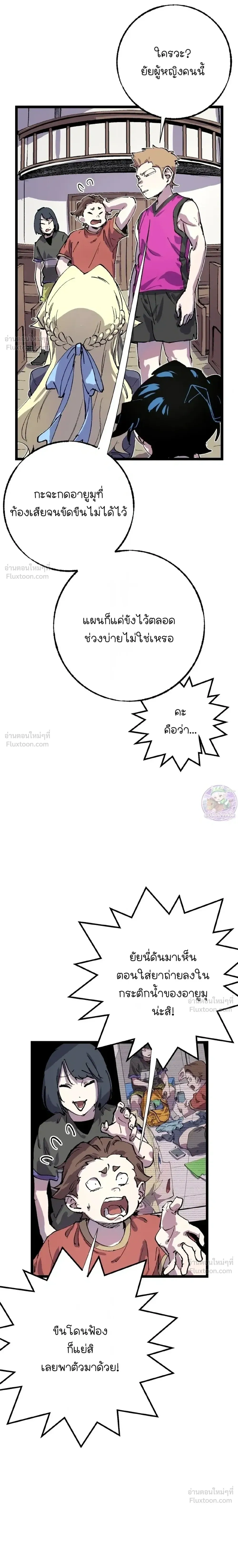 หน้าที่ 13