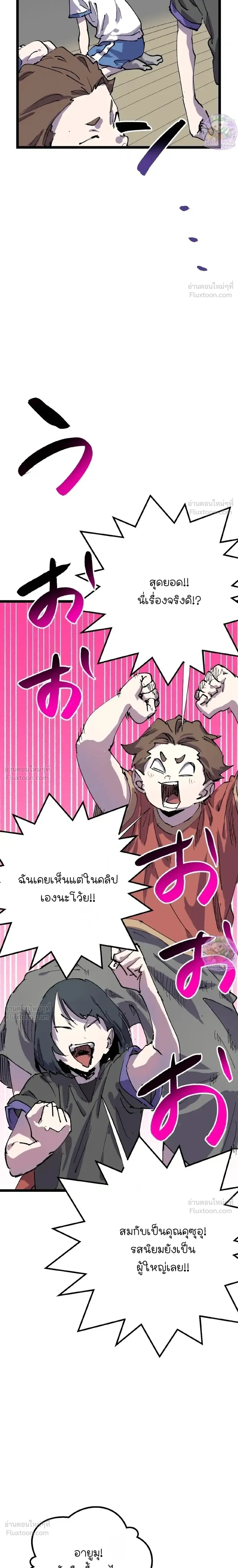 หน้าที่ 32