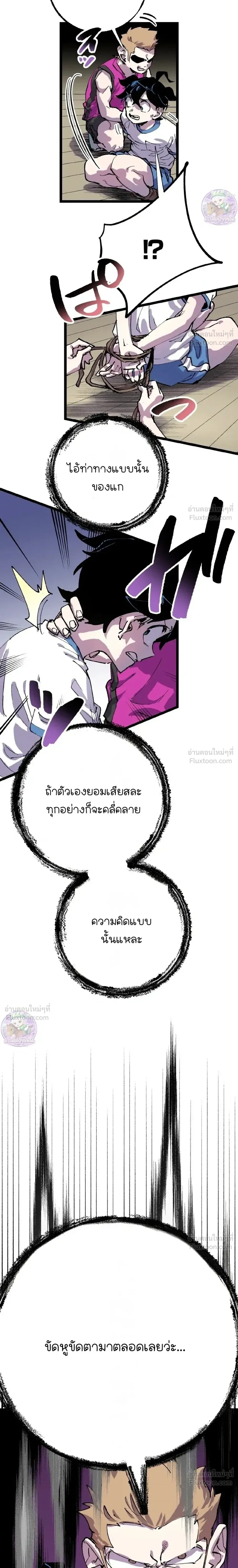 หน้าที่ 22