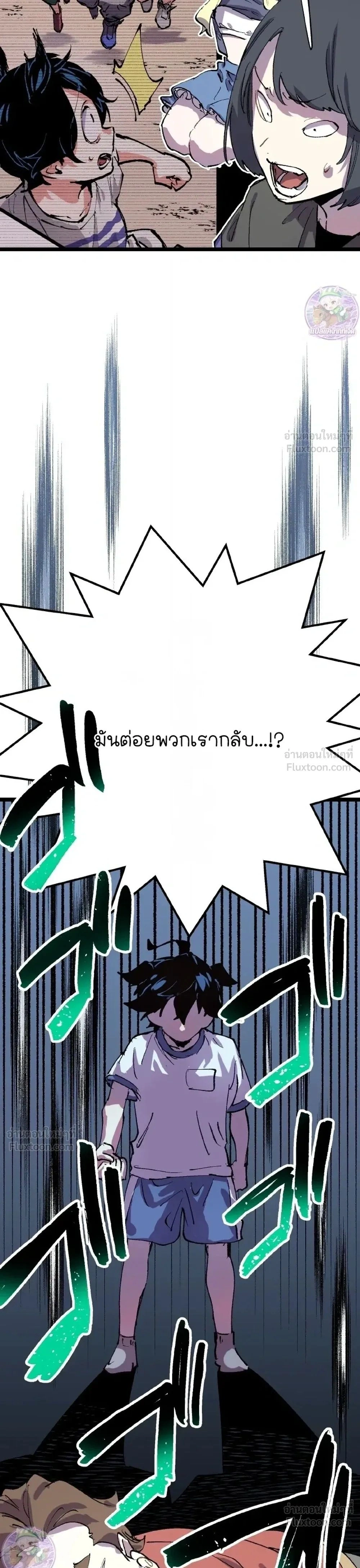หน้าที่ 39