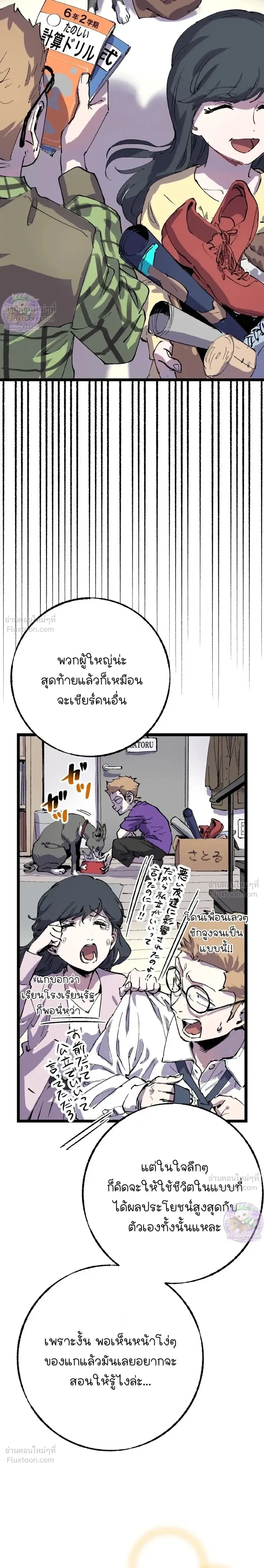 หน้าที่ 28