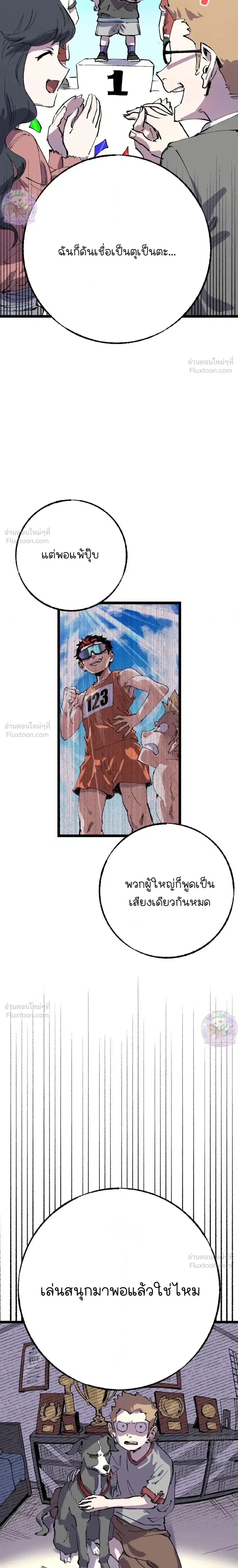 หน้าที่ 27