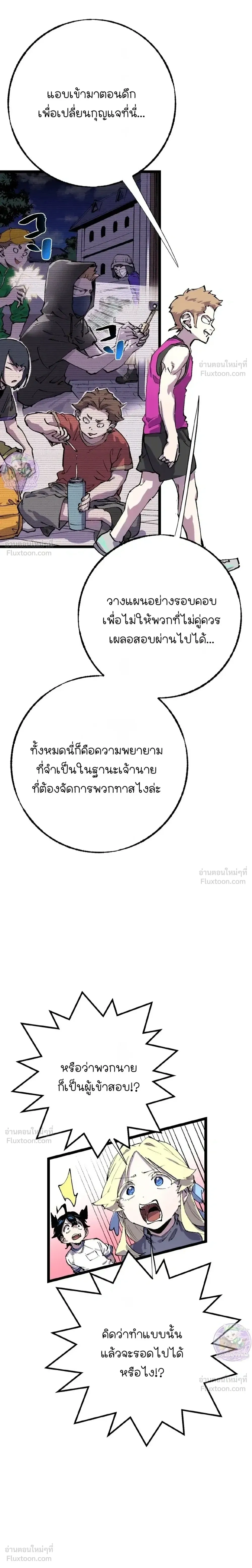 หน้าที่ 12